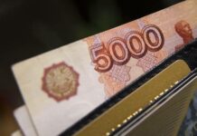 Материальная поддержка малообеспеченных семей — правила