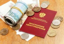 Михаил Мишустин подписал указ о повышении пенсий пенсионерам МВД