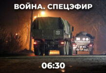 Началась полномасштабная война на Украине: В Одессе высадился десант, запущенны баллистические ракеты, взрывы рядом с Киевом — последние новости 24 февраля 2022