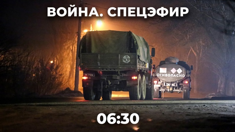 Началась полномасштабная война на Украине: В Одессе высадился десант, запущенны баллистические ракеты, взрывы рядом с Киевом — последние новости 24 февраля 2022