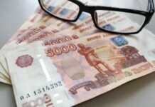 Новая выплата в размере 7 тысяч рублей будет автоматически выплачена россиянам с 14 февраля 2022 года