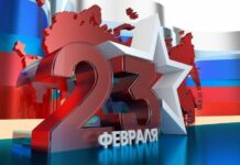 Официальные поздравления с 23 февраля сделают праздничный корпоратив интереснее