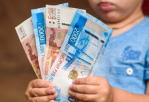 Ожидать ли в феврале выплату на детей до 16 лет, и будут ли надбавки?