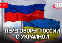 Результаты переговоров России и Украины 28 февраля, о чем договорились Путин и Зеленский по Донбассу — прямая видео трансляция