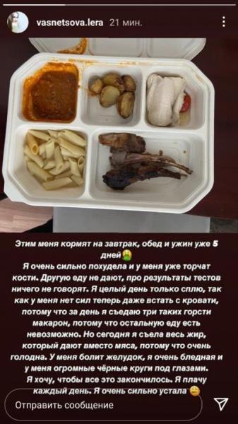 «Съела весь жир вместо мяса»: российская биатлонистка с коронавирусом Васнецова голодает на Олимпиаде в Пекине
