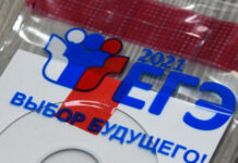 Устный экзамен по русскому языку 10 февраля 2022 года в 9 классах: все правила проведения экзамена