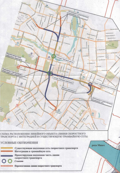 В Челябинске утвердят проект планировки территории под метротрам