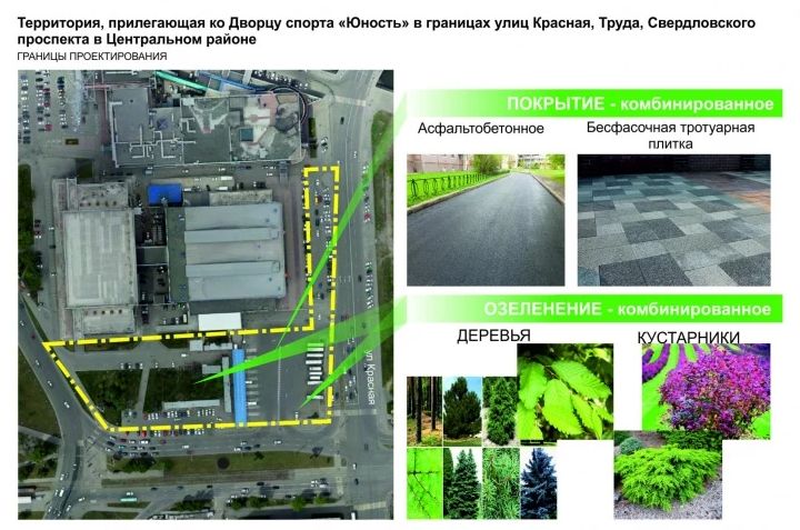 Возле дворца спорта «Юность» в Челябинске построят амфитеатр за 2,7 млн рублей
