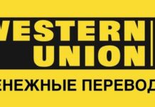Американская компания Western Union уходит из России и Белоруссии
