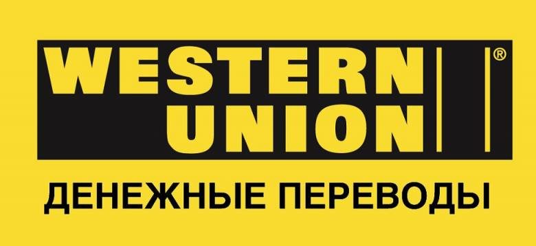 <br />
Американская компания Western Union уходит из России и Белоруссии                