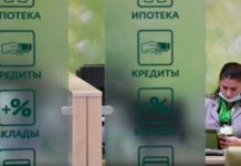 Банки стали повышать ставки по действующим кредитным договорам, список