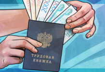 Будет ли повышение пенсии в марте 2022 года – новости о повторной индексации. Важно знать