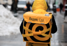 Данные пользователей «Яндекс.Еды» опубликовали в сети: ФИО, номера телефонов и суммы трат, в сети появились данные пользователей «Яндекс.Еды»