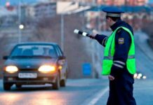 ГИБДД РФ аннулировало водительские права, выданные до 2017 года