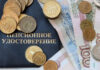 Как будут выплачивать пенсии в марте: какого числа