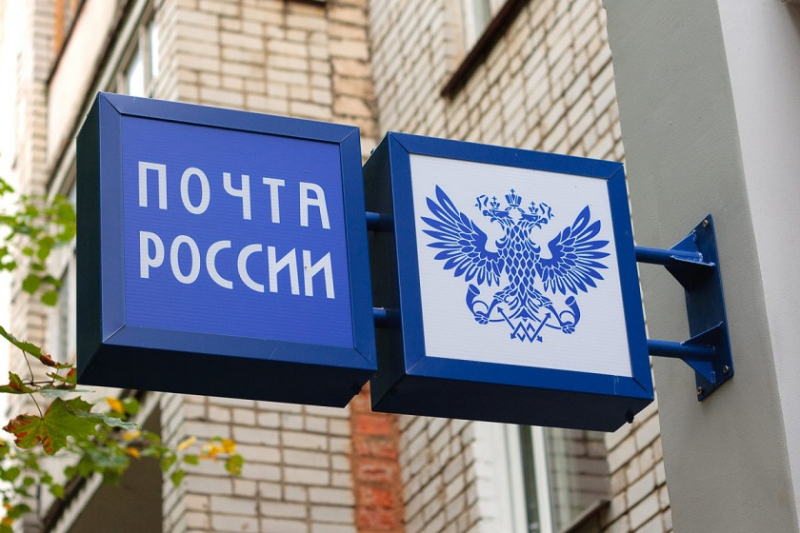 Как увеличились сроки доставки Почты России в стране весной 2022 года