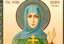 Какой церковный праздник сегодня, 23 марта 2022 года чтут православные