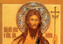 Какой Церковный праздник сегодня, 24 марта 2022 года, чтят православные христиане