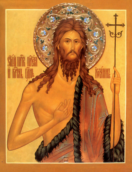 Какой Церковный праздник сегодня, 24 марта 2022 года, чтят православные христиане