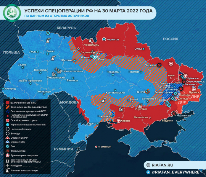 Карта боевых действий на Украине от 31 марта, самые последние новости военных действий Украины и спецоперации сегодня: обзор ситуации на Донбассе — 30.03.2022