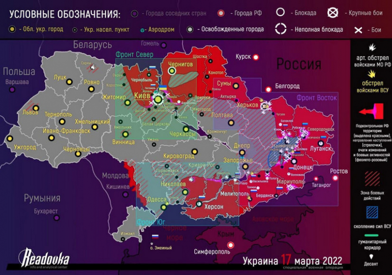 Карта боевых действий на Украине сегодня 19 марта 2022: последние новости Украины, карта военных действий сейчас на 19.03.2022, ситуация на Донбассе в Киеве, и других городах