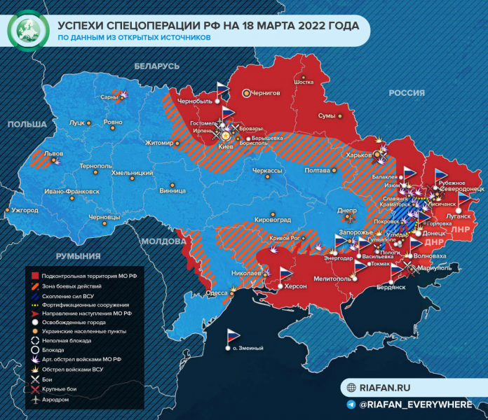 Карта боевых действий на Украине сегодня 19 марта 2022: последние новости Украины, карта военных действий сейчас на 19.03.2022, ситуация на Донбассе в Киеве, и других городах