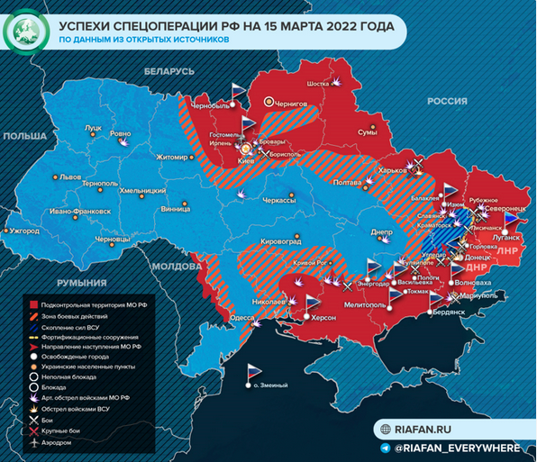 Новая обновленная карта боевых действий на Украине сегодня 16 марта 2022: последние новости Украины и Киева, военная сводка на 16.03.2022, ситуация в Киеве и других городах