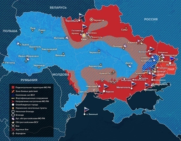 Новая обновленная карта боевых действий на Украине сегодня 17 марта 2022: последние новости Украины, карта военных действий на 17.03.2022, ситуация в Киеве и других городах
