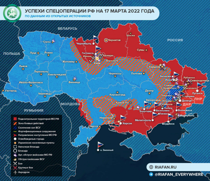 Новая обновленная карта боевых действий на Украине сегодня 18 марта 2022: последние новости Украины, карта военных действий сейчас на 18.03.2022, ситуация в Киеве и других городах