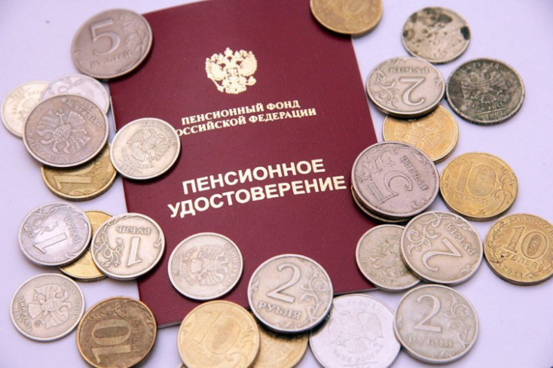Новые пенсионные выплаты с 1 апреля 2022 года: кому повысят пенсию с 1 апреля 2022 года, что известно о законе Министерства труда РФ?