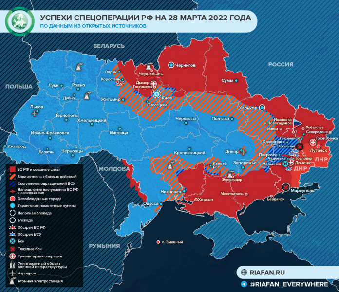 Обновленная карта боевых действий на Украине сейчас 29 марта 2022: последние новости военных действий и переговоров, ситуация в Донбассе, обстановка в ДНР и ЛНР сегодня, 29.03.2022
