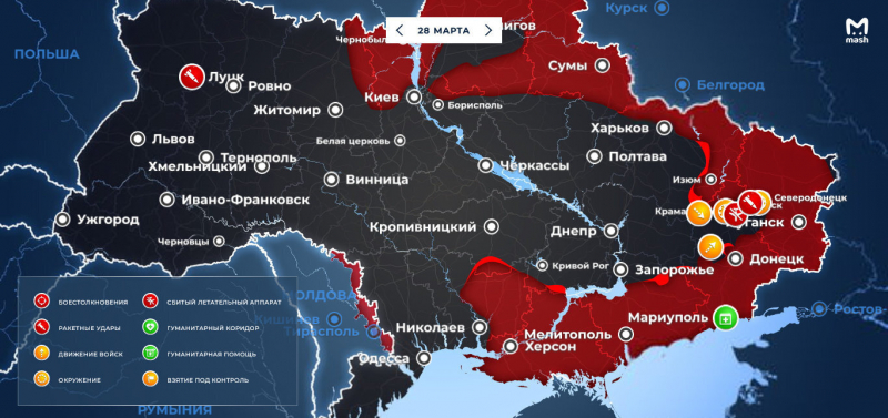 Обновленная карта боевых действий на Украине сейчас 29 марта 2022: последние новости военных действий и переговоров, ситуация в Донбассе, обстановка в ДНР и ЛНР сегодня, 29.03.2022