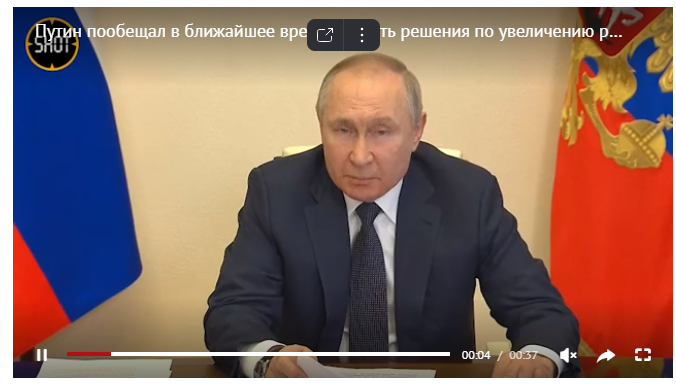 Обращение президента Владимира Путина к народу России будет или нет в марте 2022 — почему началась и когда закончится спецоперация на Украине и Донбассе