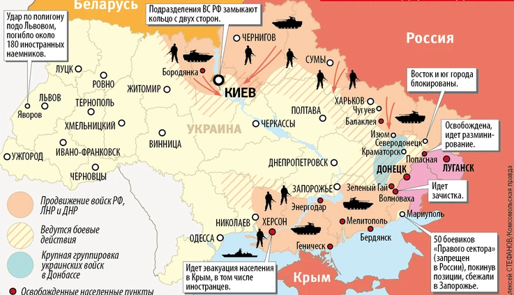 «Осталось совсем чуть-чуть»: карта боевых действий на Украине, последние новости на 15 марта﻿ 2022 — перемирие, обстрелы Донецка, наёмники
