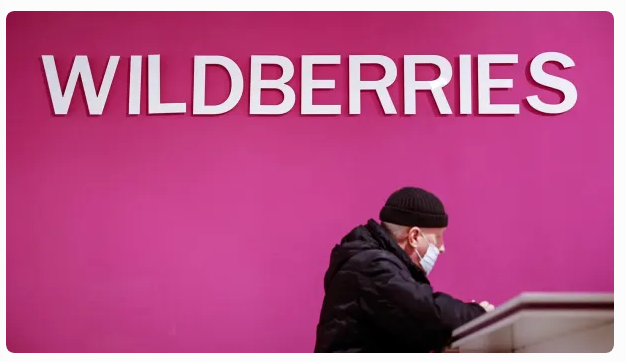 Почему не работает Wildberries 22 марта 2022: когда починят, можно ли сейчас забрать заказ? Закроется ли Wildberries в России из-за санкций