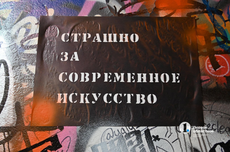 Почему в Челябинске закрывается андеграунд-бункер «Клоповник»