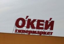 Почему в российских магазинах «Окей» нет скидок на товары