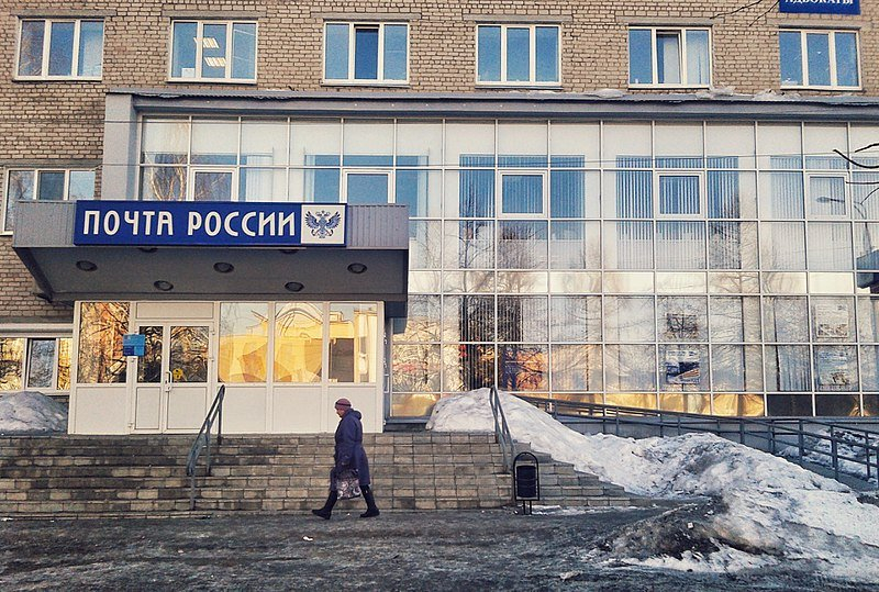 «Почта России» может отказаться принимать посылки из-за границы из-за введенных антироссийских санкций
