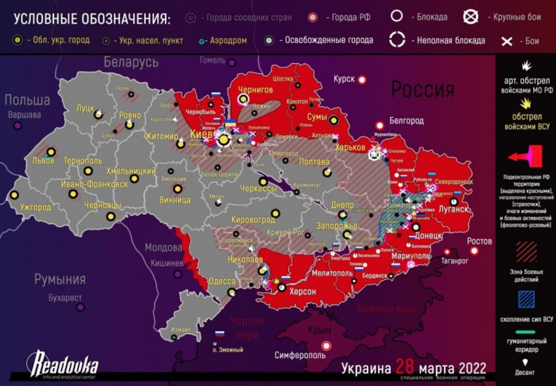 Последняя карта боевых действий на Украине 30 марта 2022: видео обзор Ю.Подоляка 30.03.22. Что происходит сегодня в Мариуполе, Донецке, где идут бои сейчас