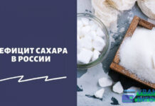 Рост цен на сахар в марте 2022: почему подорожал сахар в России? Надо ли его покупать. Кто и зачем скупает сахар, сколько осталось запасов сахара в РФ — последние новости