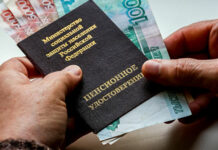 С 1 апреля вырастут пенсии 4 млн россиян
