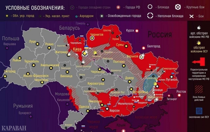 Специальная военная операция на Украине – последние новости на сегодня, 7 марта 2022 карта боевых действий, Россия Украина последние новости 07.03.2022, Донбасс сегодня