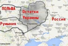 Текущие итоги переговоров — Украина может потерять Юг страны, о чем договорились, что было на повестке