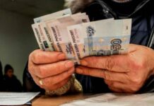 В ПФР предоставили отчет о сокращении количества пенсионеров в России на учете ведомства