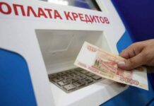 В России вводят кредитные каникулы для физических лиц