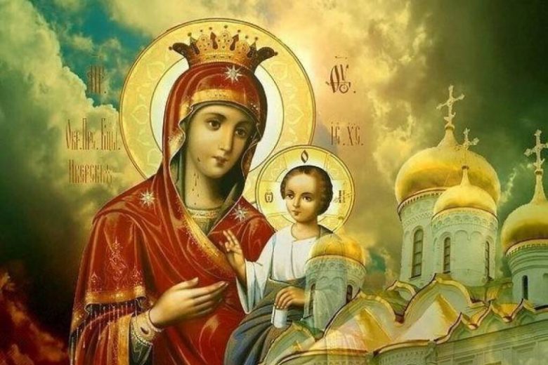 <br />
13 мая 2022 года праздник явления Иверской иконы Божьей матери, в чём помогает святой лик                