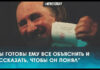 Депутат призвал лишить Депардье гражданства РФ и изъять подаренные ему квартиры