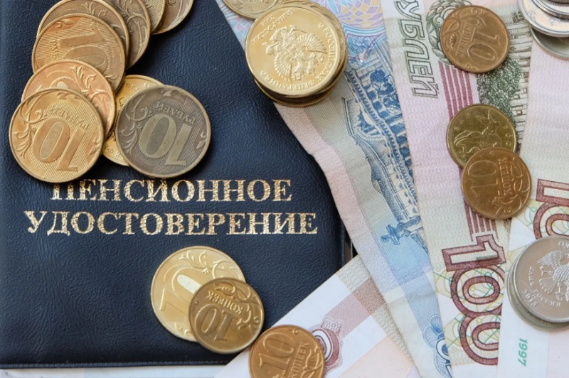 Для кого из россиян будет снижение пенсий в 2022 году? 5 категорий получателей пенсий
