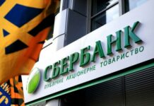 Дни работы СберБанка в майские праздники в 2022 году: праздничные и выходные дни