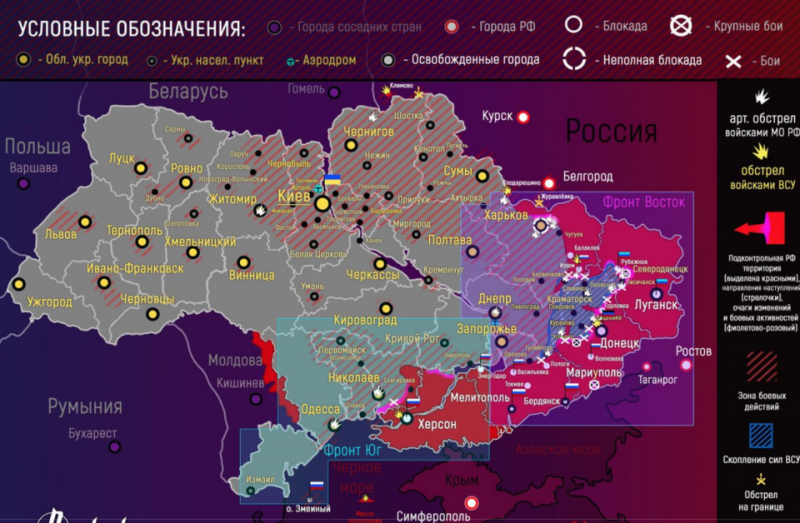 «Ещё 7 месяцев»: Новая карта боевых действий на Украине сегодня 16 апреля﻿ 2022, видео с фронта и последние сводки— брифинг Минобороны, Подоляка, Онуфриенко